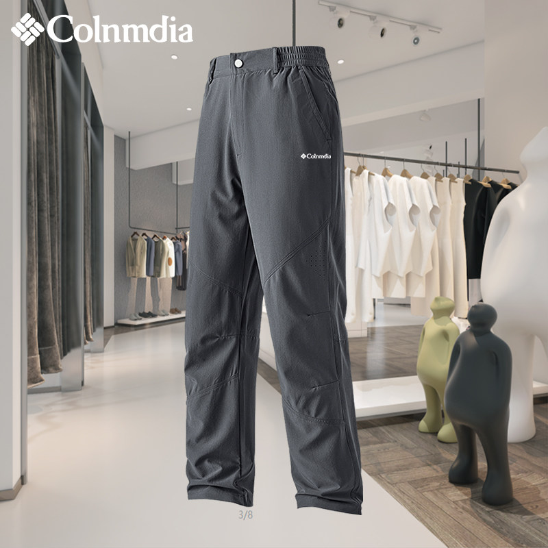 哥伦春夏户外运动风男士跑步健身直筒长裤速干透气休闲弹力裤