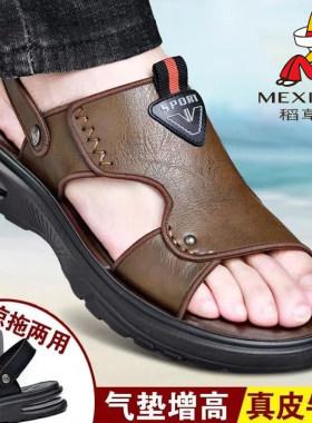 稻草人沙滩鞋真皮软底夏季凉鞋男