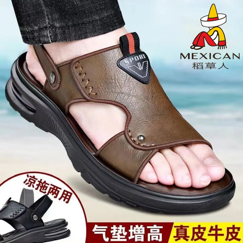 稻草人沙滩鞋真皮软底夏季凉鞋男