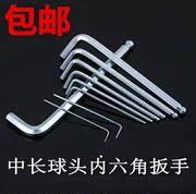 2019 lỗ công cụ cờ lê đặt 6 cờ lê thép lục giác PCT chrome cờ lê lục giác bên trong sáu hình vuông 2 mm-10m - Dụng cụ cầm tay