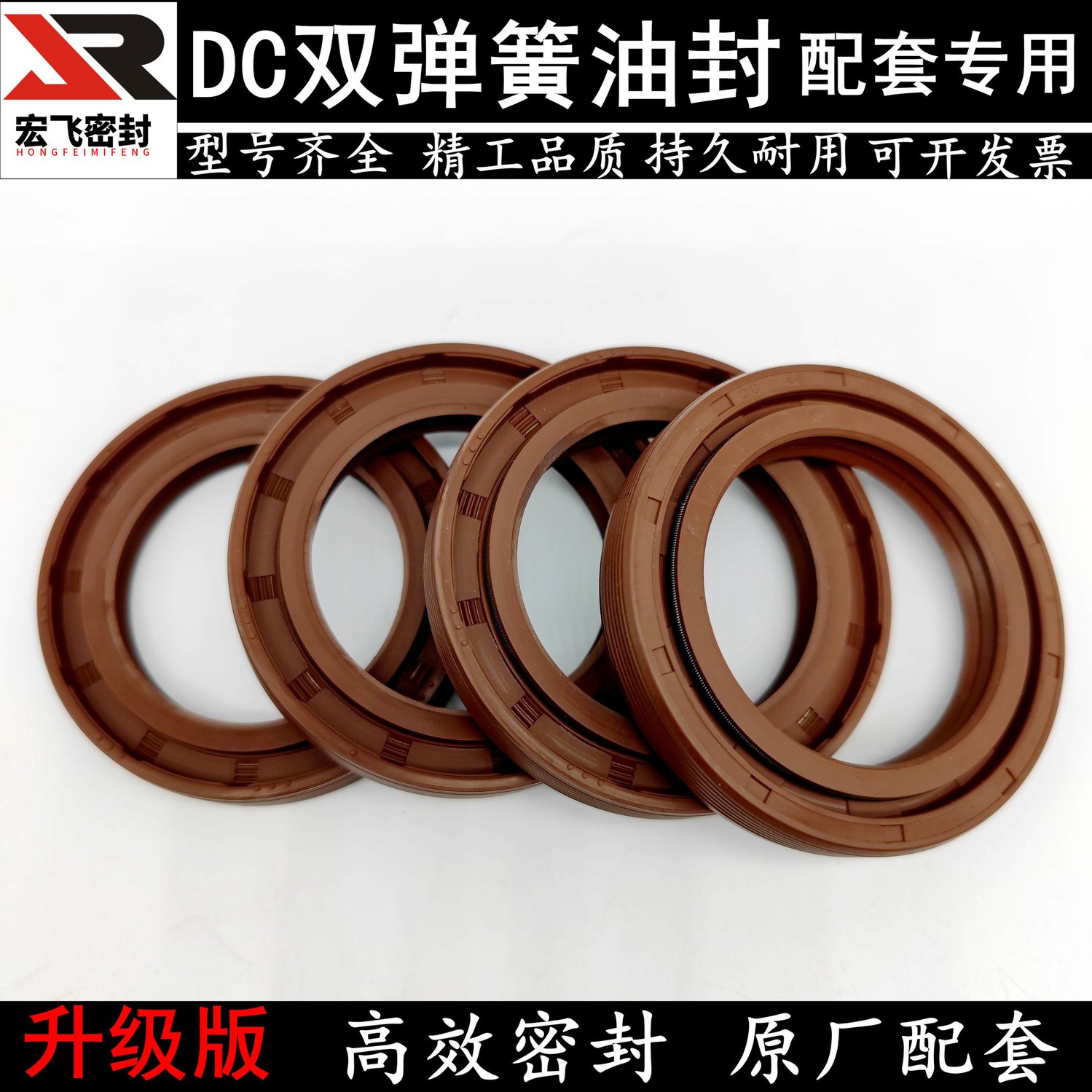 旋耕机双面弹簧油封DC40*45*50*60*62*65*72*85*90*8*10*12*14*15