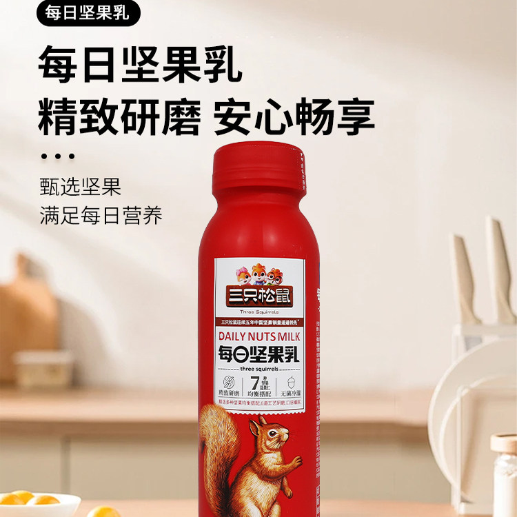 三只松鼠每日坚果乳300g/瓶图片