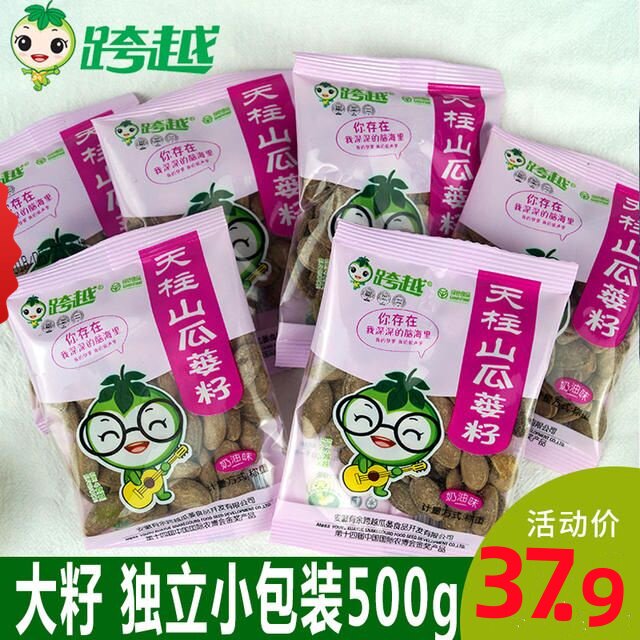 小包装跨越瓜蒌子瓜蒌籽
