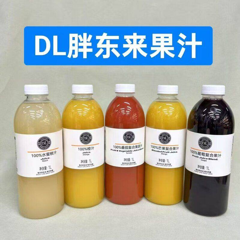 胖东来DL葡萄果汁芒果汁图片