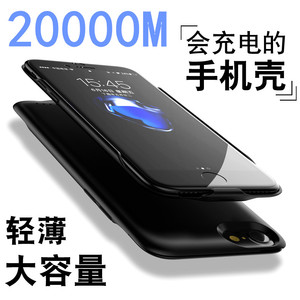 适用于苹果6背夹充电宝iPhone7Plus电池8p超薄SE手机壳6s无线电源
