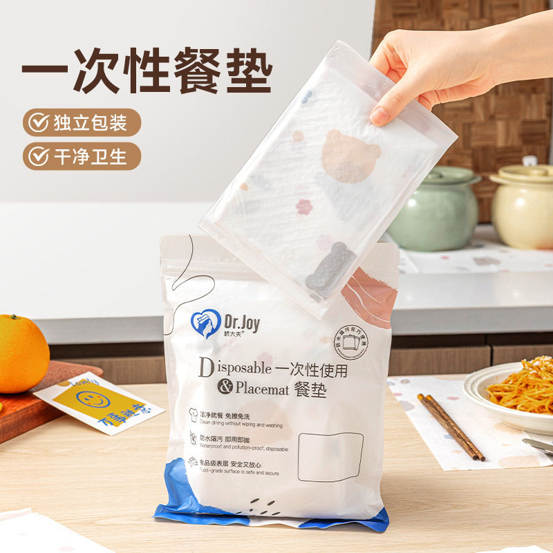 儿童一次性餐垫防油防水隔热