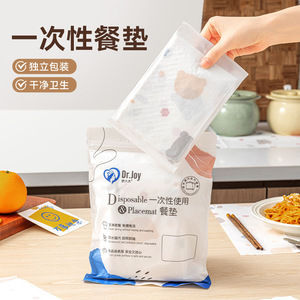 儿童一次性餐垫防油防水隔热