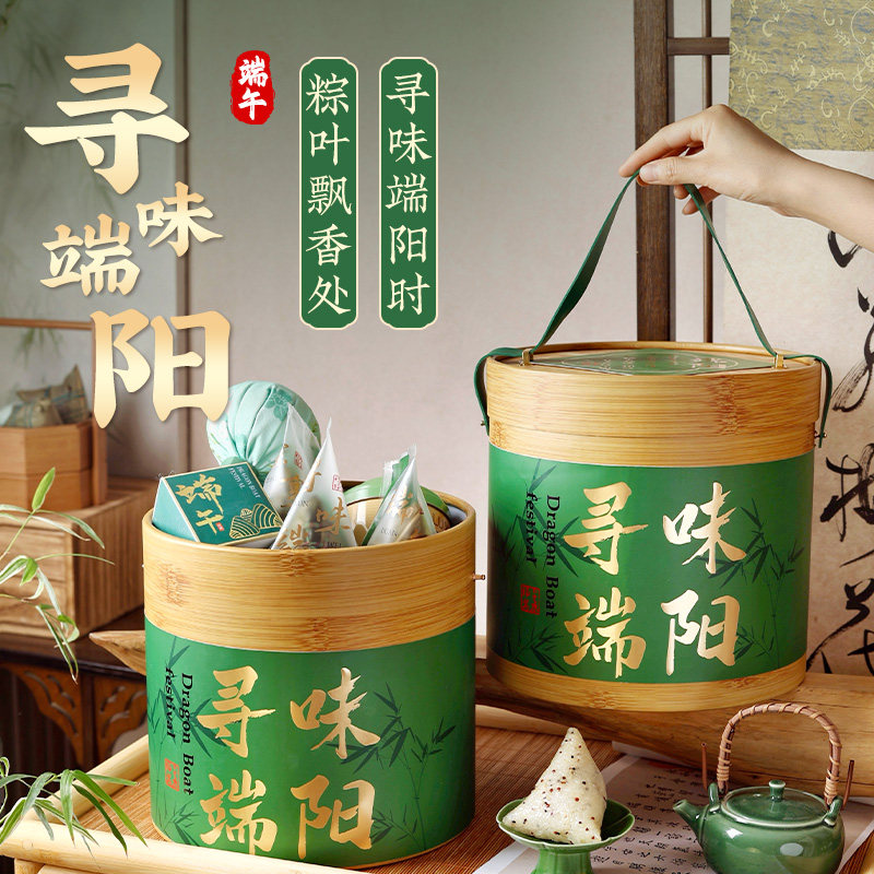 粽子包装盒2026新款端午竹篮礼盒高档空盒高端粽子礼盒点心打包盒