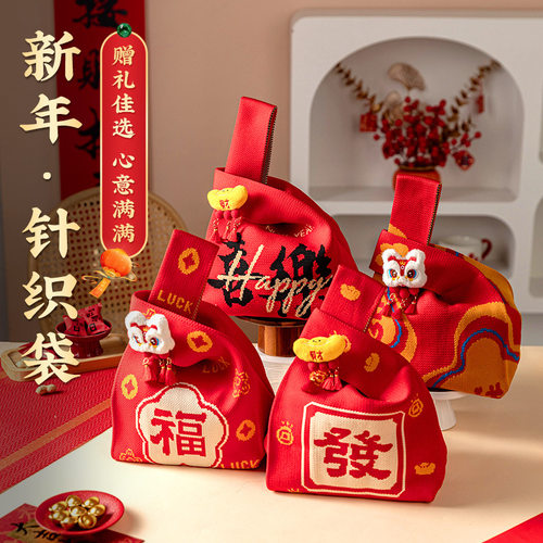 2026马年新年红色针织手提福袋