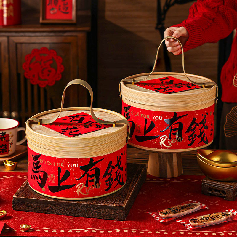 新年蒸笼礼盒手提礼品伴手礼2026马年点心雪花酥糖果糕点包装盒子,包装,礼品盒,淘宝优惠券,粉丝福利购,淘宝优惠卷