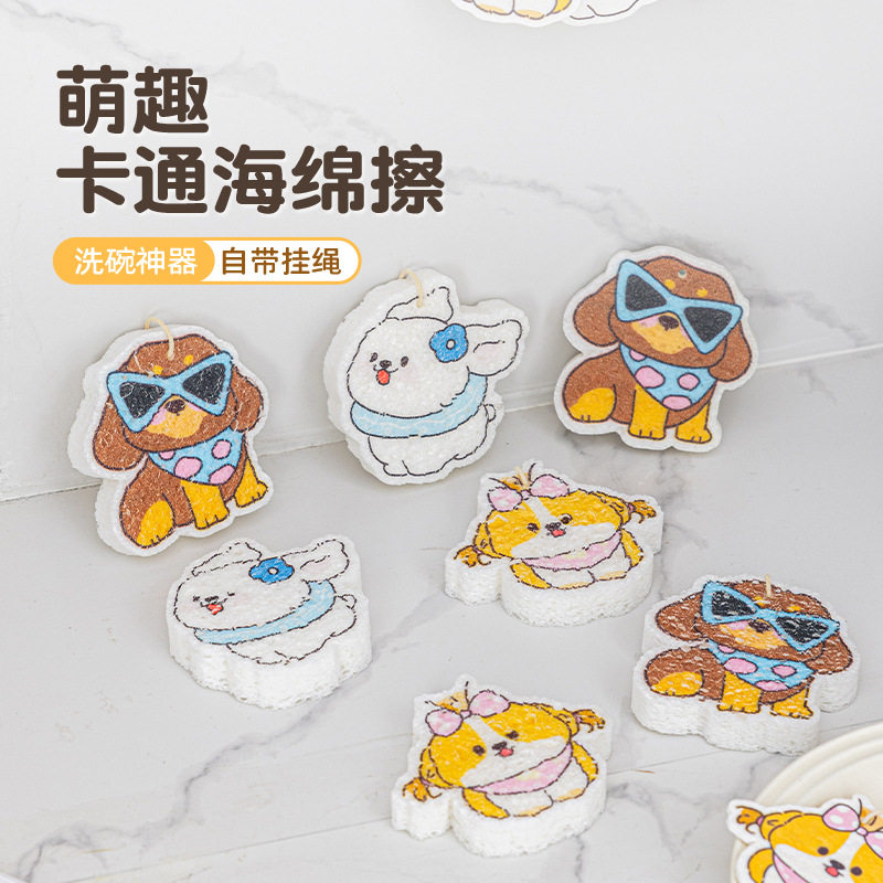 厨房洗碗木浆棉吸水海绵擦