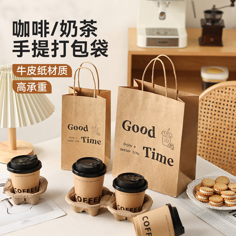 牛皮纸手提杯袋高承重无异味