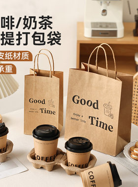 牛皮纸手提杯袋高承重无异味