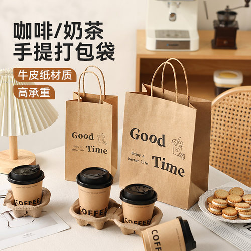 牛皮纸手提杯袋高承重无异味