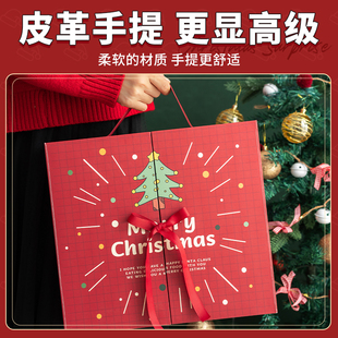圣诞节倒数日历盲盒礼物送朋友平安夜苹果包装盒戳戳乐小礼品空盒