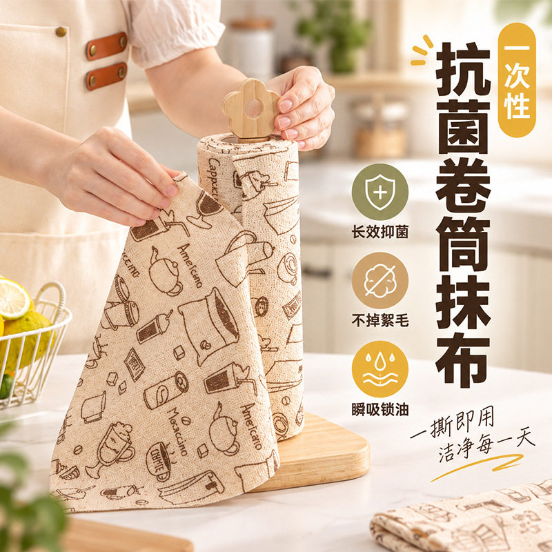一次性厨房抹布无纺布加厚大尺寸干湿两用吸油去污神器懒人易冲洗