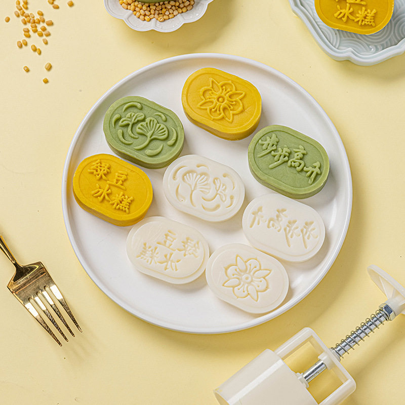 绿豆糕模具烘焙工冰皮月饼糕点脱磨手压式花专用家新款食品级方形