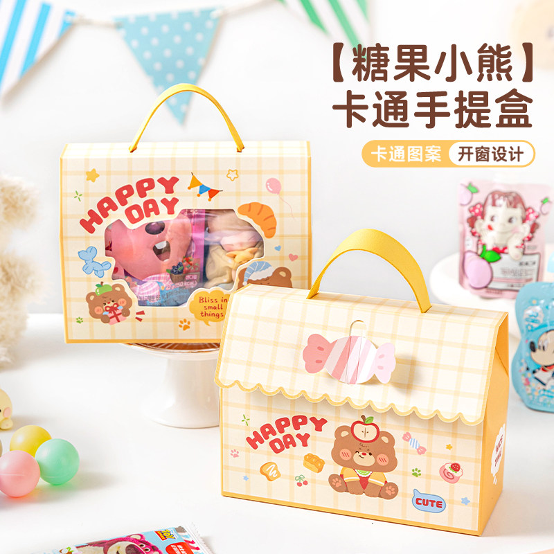 六一儿童节包装盒新款生日高颜值动物总动员书包礼盒零食纸质手提