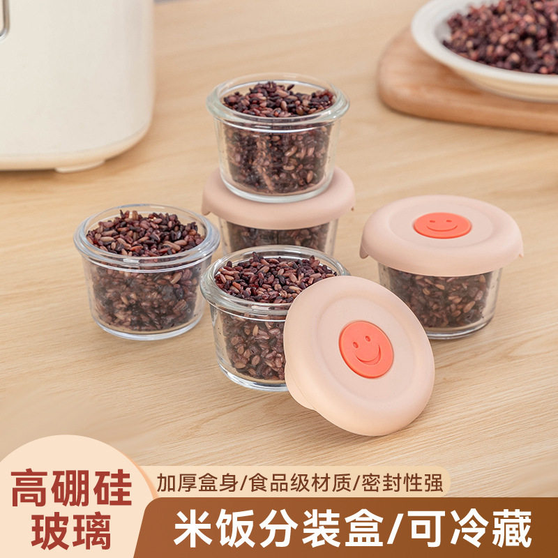 食品级玻璃备菜分装盒冰箱冷冻