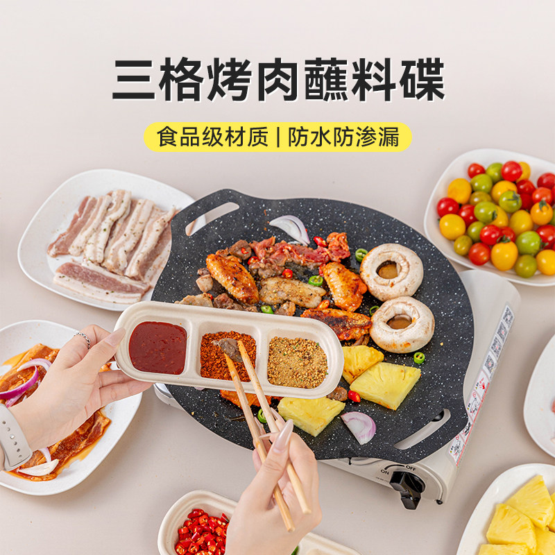 火锅三格蘸料碟一次性甘蔗浆纸盘食品级餐具碗筷盘子碟子套装烤肉