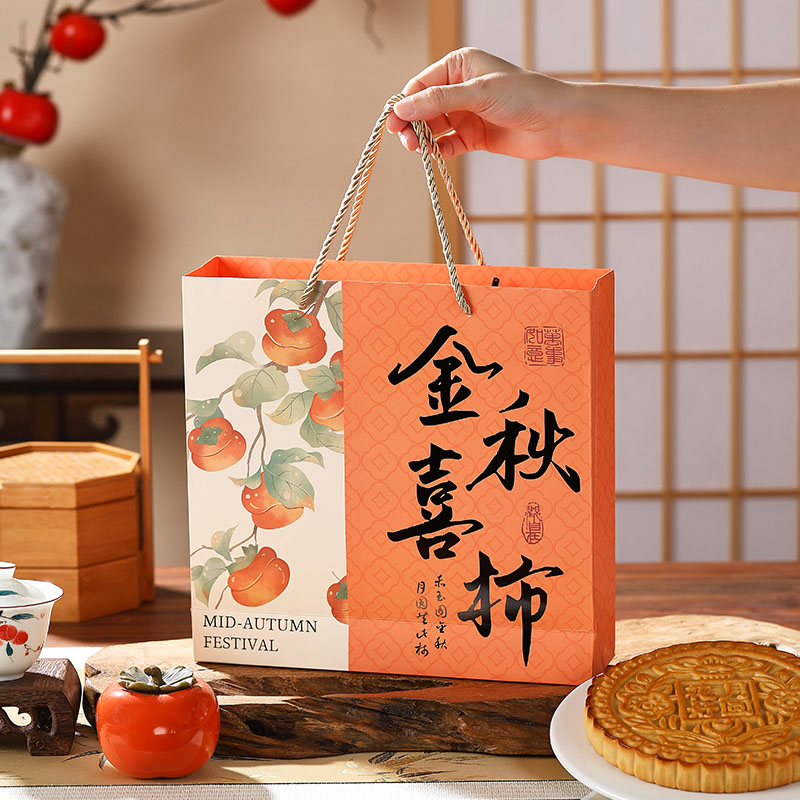 美涤中秋月饼礼盒1斤手提空盒