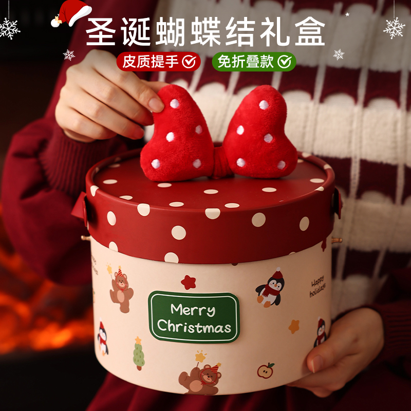 蝴蝶结抱抱桶礼盒雪花酥饼干包装