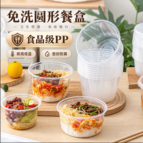 加厚带盖食品级一次性面条碗