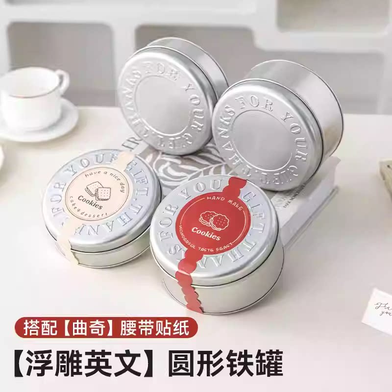 马口铁盒子收纳空盒糖果小号饼干零食皮金属凤梨酥包装食品级烘焙