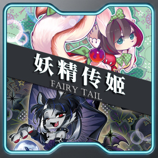 游戏王卡牌妖精传姬魔导卡组繁中泛用卡竞技预组上位卡组卡套