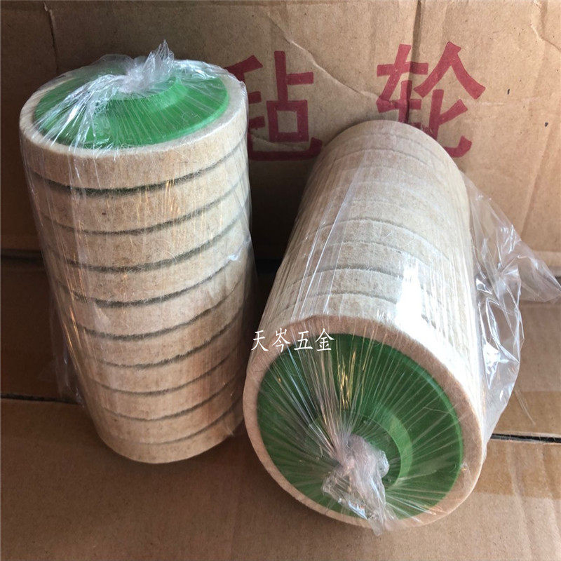 角向小砂轮机羊毛轮 80mm100mm不锈钢 毡轮 羊毛球 抛光盘 打磨片,标准件/零部件/工业耗材,百叶轮,淘宝优惠券,粉丝福利购,淘宝优惠卷