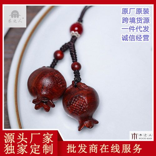 血檀木雕石榴摆件多子多