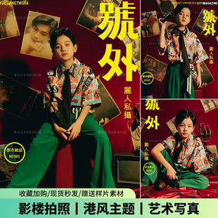 国庆儿童90旧时光复古港风80年代演出服女童幼儿园表演摄影服装