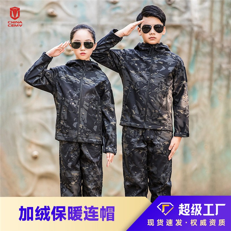 儿童迷彩服套装男童特种兵小孩秋冬加绒防水软壳冲锋衣保暖演出服