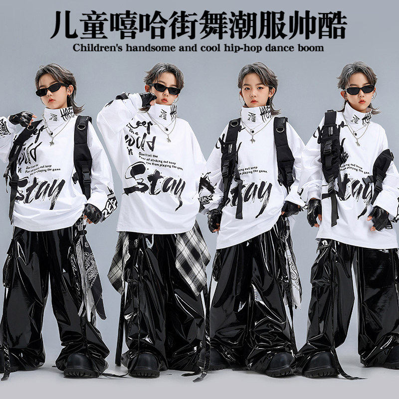 儿童街舞服装hiphop潮服男童嘻哈黑色皮裤套装女童走秀潮装演出服