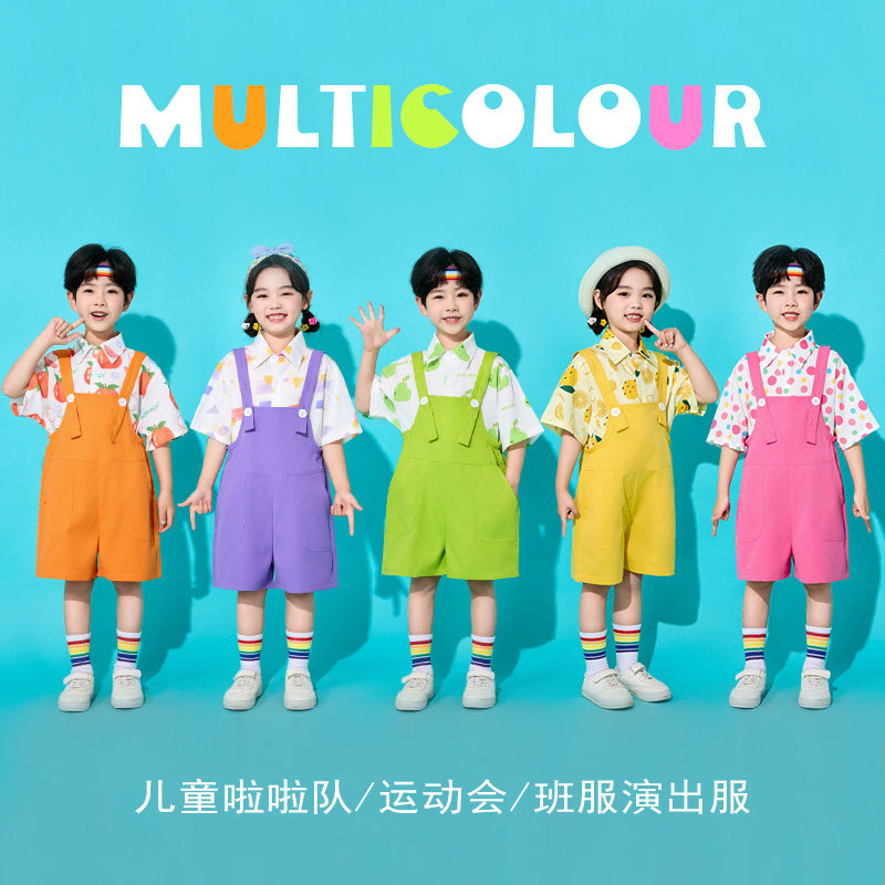 六一儿童表演服小学生背带裤套装幼儿园啦啦队毕业舞蹈合唱演出服