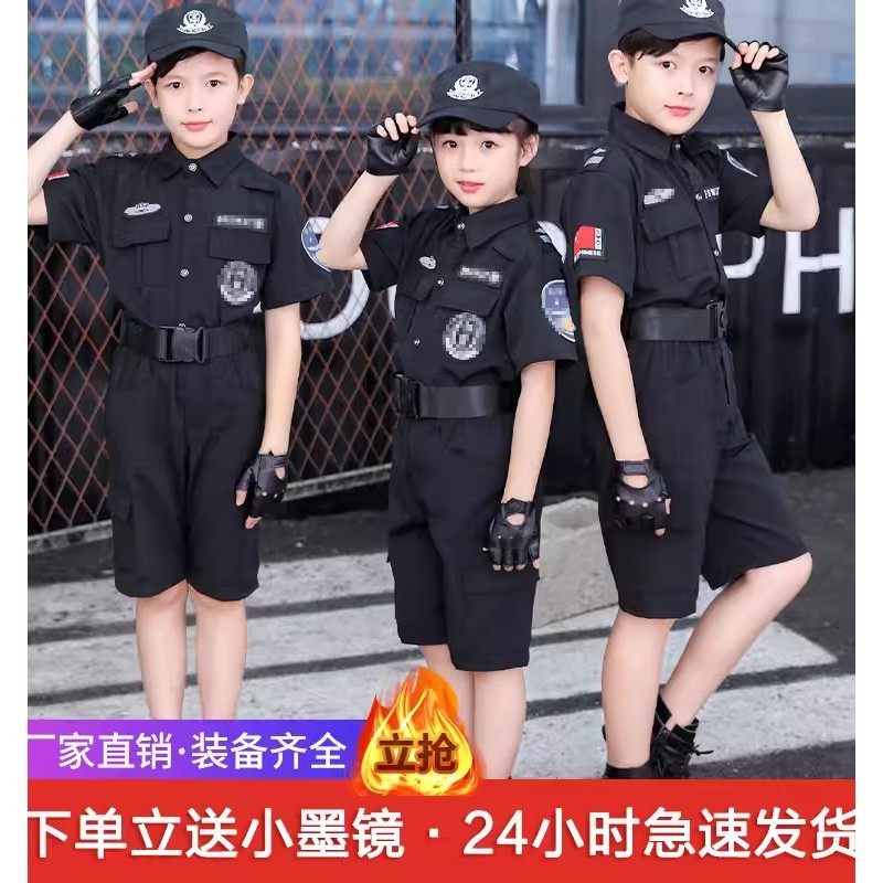 儿童小特警小警察服特种兵玩具套组男女童交警表演警官服装备制服