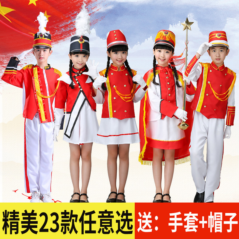 小学生鼓号队服装仪仗队礼服鼓号服幼儿园升旗手服装管乐队表演服