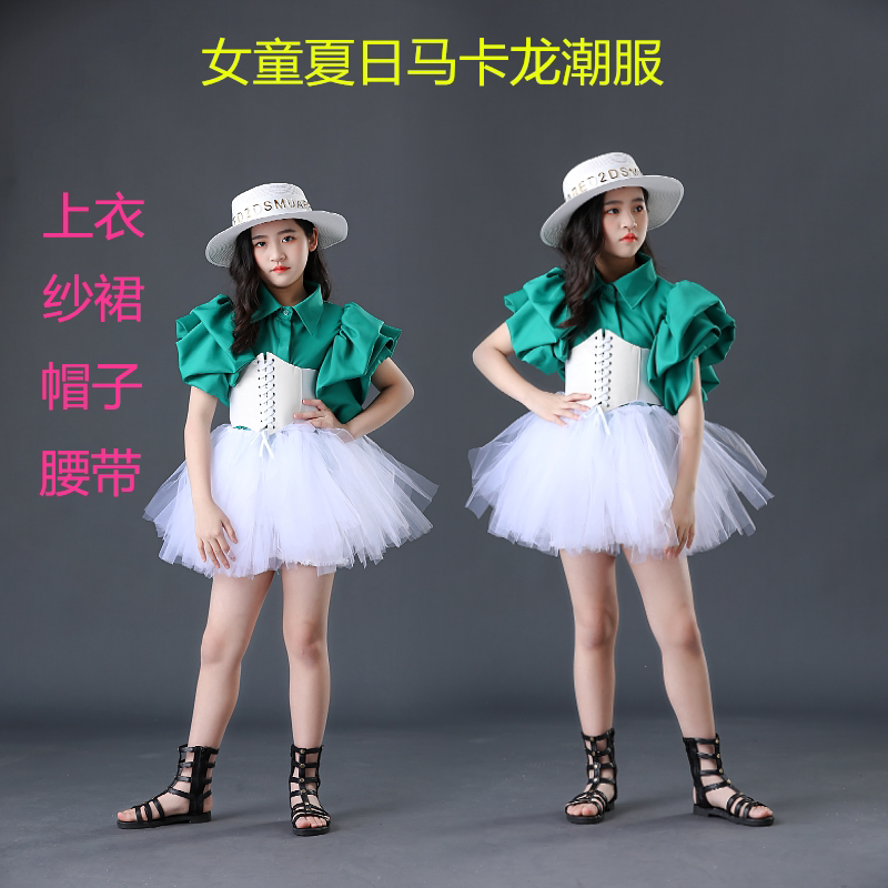 女童夏日马卡龙潮服绿色复古港风儿童模特比赛走秀舞台演出六一潮