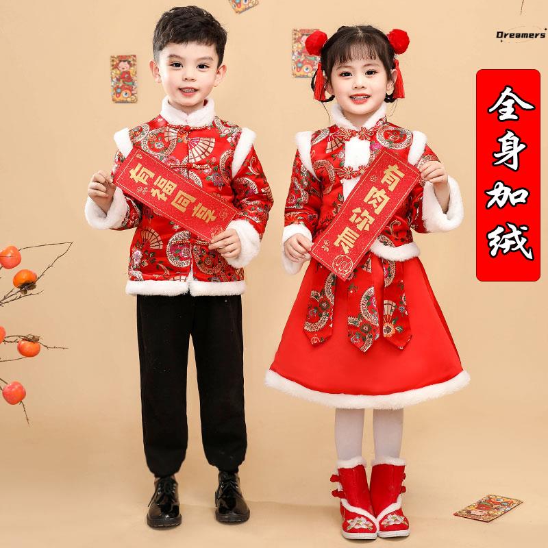 元旦儿童喜庆演出服加绒中国风男女童拜年服过新年服装红色冬厂家