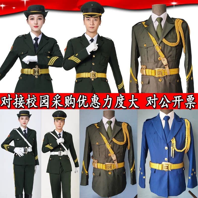 学生仪仗队礼服国旗班升旗手服装护旗手国旗护卫队升旗仪式服装