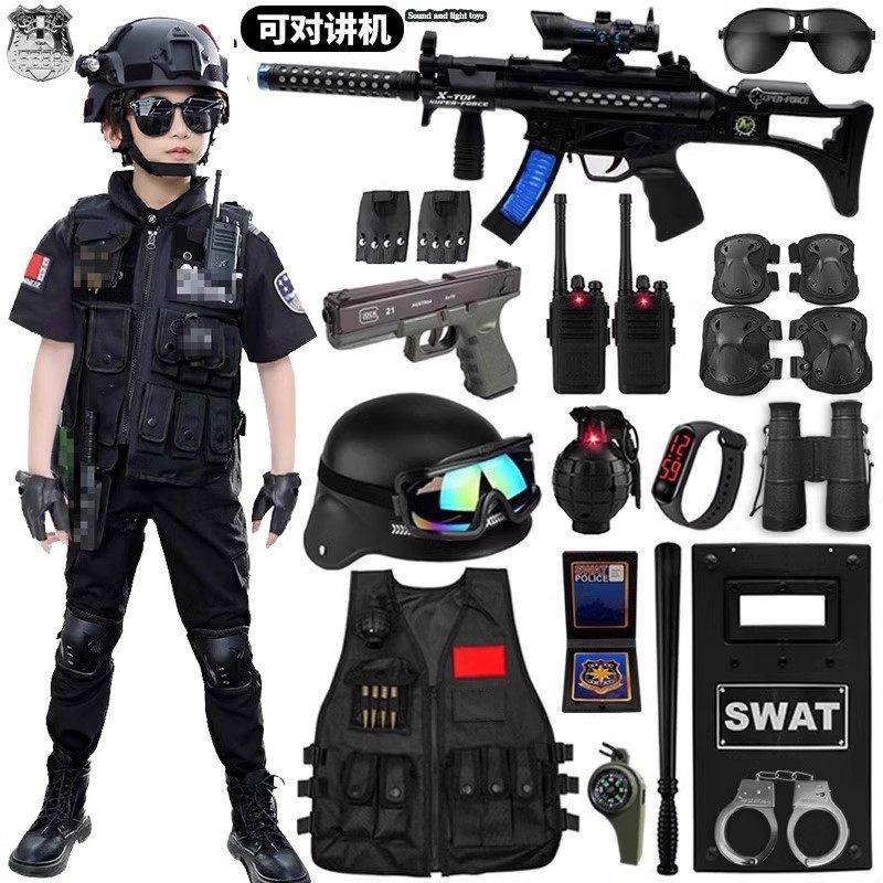 儿童玩具枪套装警服警察服男童特种兵特警装备小孩枪全套儿童礼物