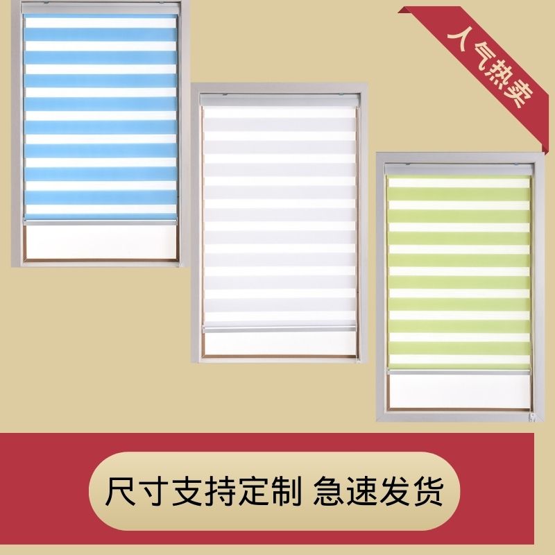 2025新款柔纱帘卷帘办公室遮阳卫生间厨房防水防晒免打孔百叶帘