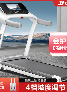 亿健ELF跑步机家用款小型可折叠多功能静音家庭式室内健身房专用