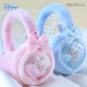 迪士尼艾莎公主儿童耳罩冬季 保暖毛绒耳暖女童女孩幼儿护耳套宝宝