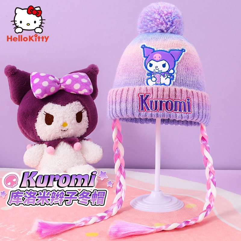 三丽鸥库洛米新款儿童帽子耳罩手套女孩秋冬天护耳保暖小学生围脖