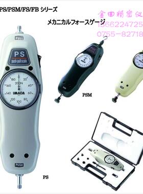 正品IMADA依梦达高精度推拉力计PS-10N 30N 50N 100N 200N 500N