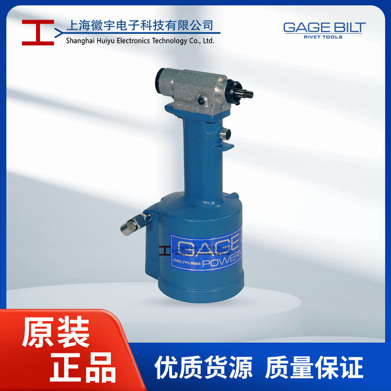 gage bilt 美国 气动液压铆钉枪 拉钉枪 gb740 gbt