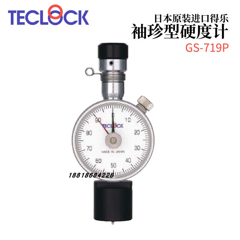 原装日本TECLOCK得乐 袖珍型表盘式硬度计GS-719P GS-755 GS-779G