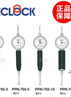 正品日本得乐拉力计 推拉力计PPN-705-5 PPN-705-10 PN-705-20