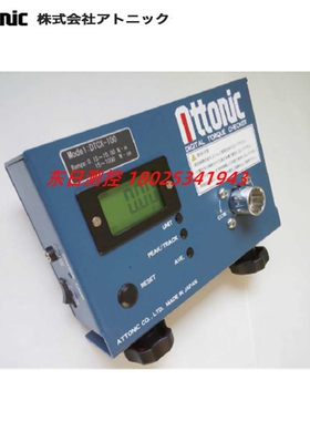 日本ATTONIC雅通力电批扭力测试仪检查器DTCX-10/DTCX-100 10N.M